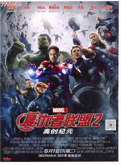 上海房产证条形码编号查询系统